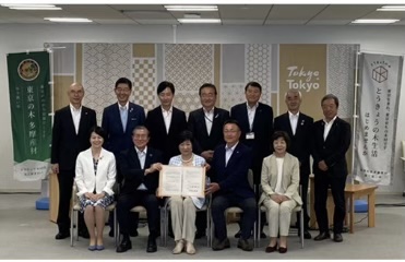 協定締結式の様子